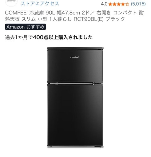 【2023年製冷蔵庫入り】家電豪華セット！レンジ・炊飯器など