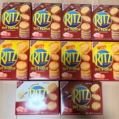 【お話中】リッツ10個セット②