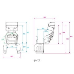 「オージーケー」「後用 子供乗せ」OGK RBC-019DX2 POPOLA more（ポポラモア）ヘッドレスト付後子供乗せシート リアチャイルドシート 後用の画像