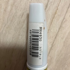 車　傷の補修、防錆　タッチアップペン　残量半分くらいの画像