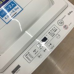 【6ヶ月間の動作保証付き】YAMADA 全自動洗濯機のご紹介です！の画像
