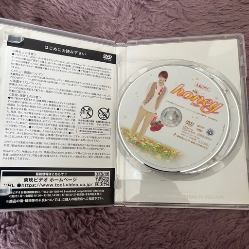 haney ハニー実写映画　DVD