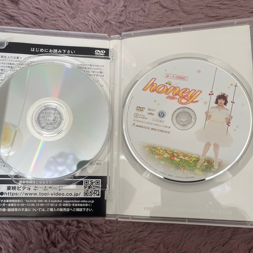 haney ハニー実写映画　DVD