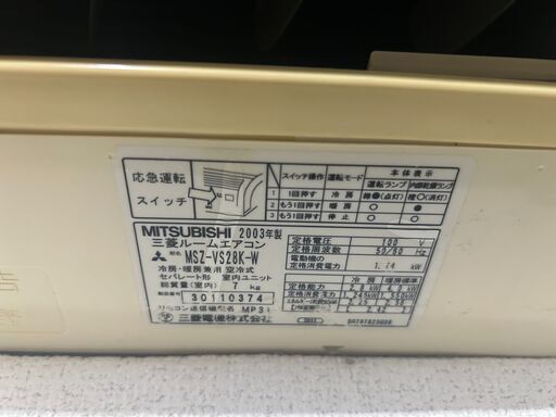 エアコン8台