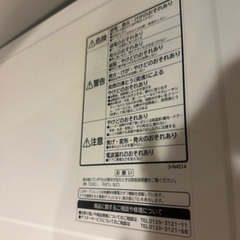 2014年製　日立　オーブンレンジ　MRO-LT5(W)の画像