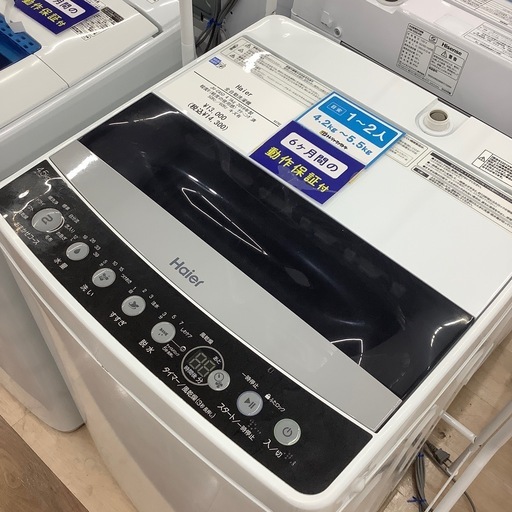 【6ヶ月間の動作保証付き】Haier 全自動洗濯機のご紹介です！