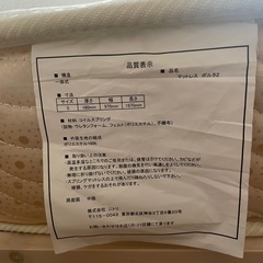 【交渉中】ベッドフレーム+マットレスの画像