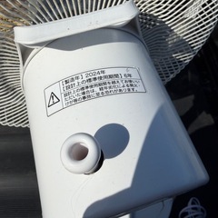 高年式　扇風機の画像