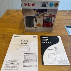 【ほぼ未使用】新生活 応援セットの画像