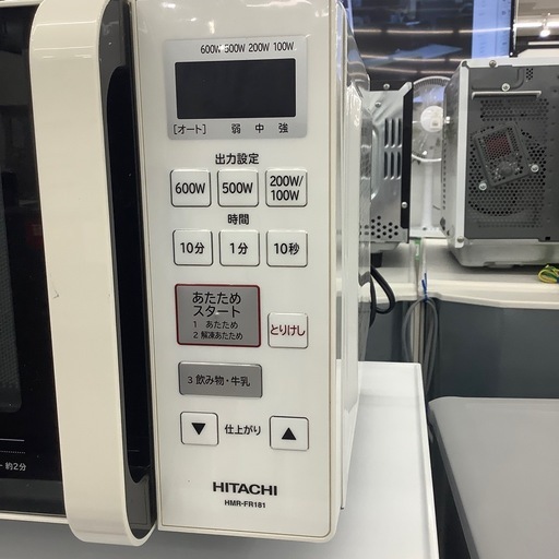 HITACHI 電子レンジのご紹介です！