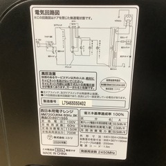 【トレファクラパーク岸和田店】2024年製 ニトリ 電子レンジ（6ヶ月保証付）の画像