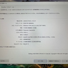 Panasonic CF-SZ5
の画像