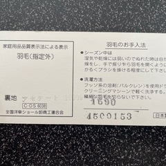 成人式　フェザーショールの画像