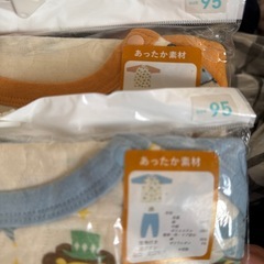 パジャマ　子供の画像