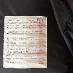 Reef Tower BCジャケット Lサイズ 浮力5.5kgの画像