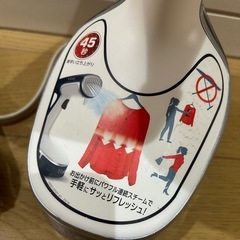 ティファール　スチームアイロンの画像