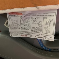 リーマン　チャイルドシート (新生児クッションなし)まだ使えます 4歳まで使用可の画像