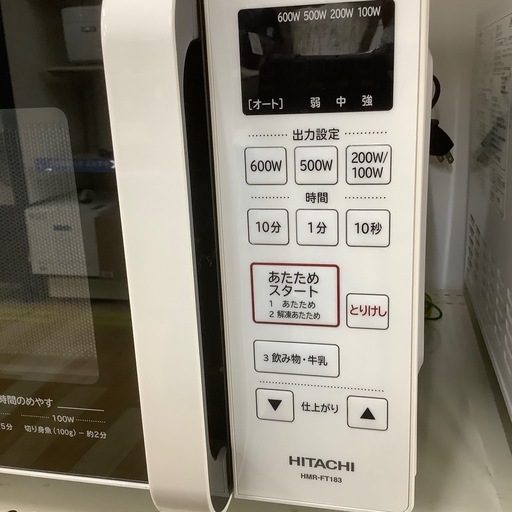 【トレファクラパーク岸和田店】2022年製 HITACHI 電子レンジ（6ヶ月保証付）