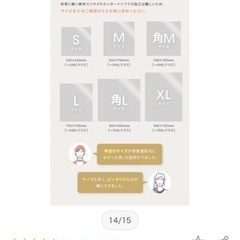 床傷防止マットMサイズの画像