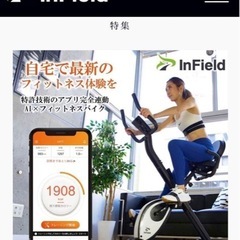 エアロバイク　フィットネスバイク　折りたたみ　軽量　スポーツ器具　ジム　トレーニング
の画像