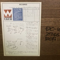 ★柏木工★ ダイニングテーブル 2人掛け KASHIWA 2人用 作業台 机 ダークブラウン 茶 木製 大阪 引き取り可 激安 格安の画像