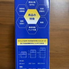新品未使用　洗濯機のかさ上げ台の画像