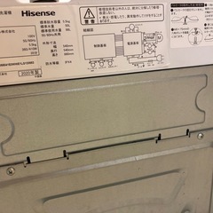 洗濯機　Hisenseの画像