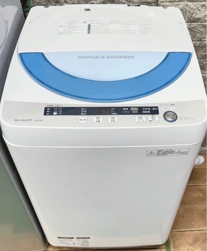 (送料無料) 2020年 美品 洗濯機 SHARP 穴なし槽Ag+イオン衣類を除菌・防臭 送風乾燥 ⑦