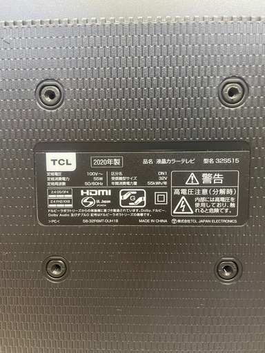 配送可? 液晶テレビ 32型 TCL2020年製 美品