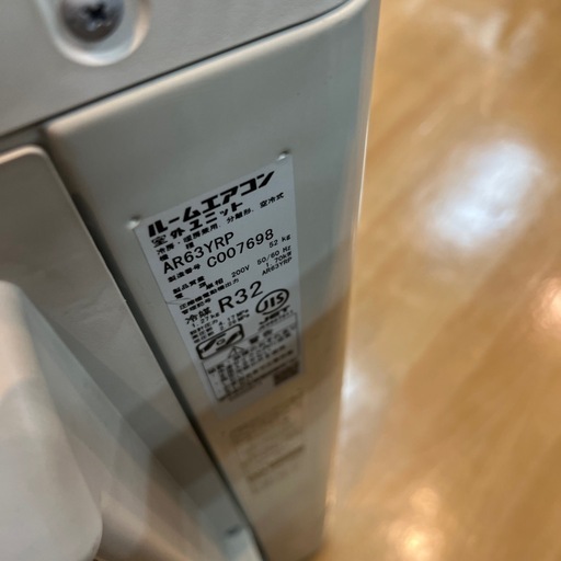 【リサイクル市場エコ伊川谷】 DAIKIN / ダイキン ルームエアコン 2022年製 おもに20畳 うるさらXR お掃除エアコン 6.3kW フィルター自動掃除 空気清浄【取りに来られる方限定】