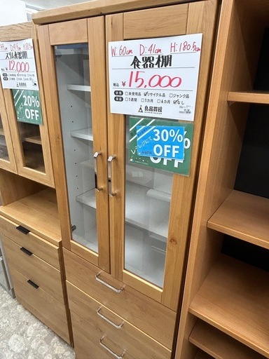 食器棚