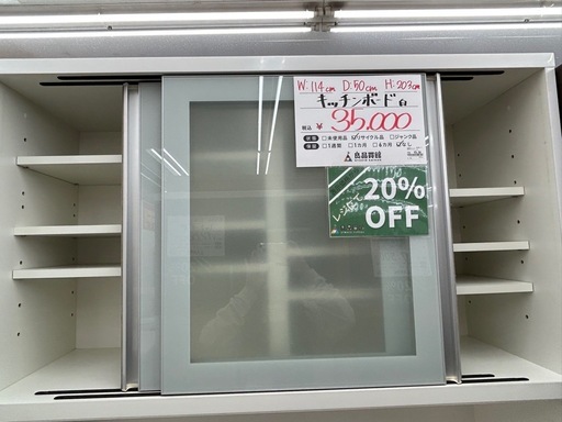 キッチンボード