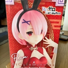フリュー（FuRyu）の「BiCute Bunnies Figure -ラム・チャイナ-」【未開封】リゼロ BiCute Bunnies ラム チャイナ フィギュア」「網タイツ仕様」  「ビッグサイズ」の画像