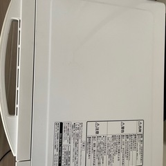 【日立】オーブンレンジ 2013年式の画像