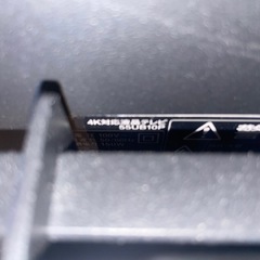 アイリスオーヤマ　55型テレビ&テレビスタンドの画像