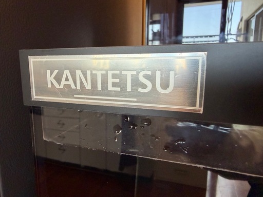 超大型・3点セット】KANTETSU 120cm水槽 台・フィルター付き ほぼ新品 沖縄