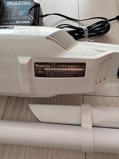 掃除機 
makita コードレス