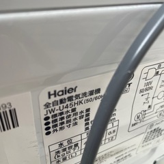 宮城県　洗濯機　4.5キロ　ハイアールの画像