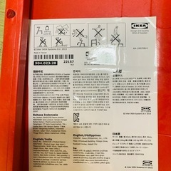 IKEA 
ステップスツールの画像