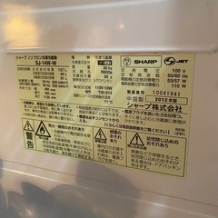 【無料】冷蔵庫お譲りします！早い方優先の画像