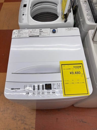 《尼崎市/リサイクルショップドリーム次屋店》★ジモティー割引有★4.5kg洗濯機　ハイセンス　HW-T45D 2020年製　中古品☆尼崎市若王寺☆