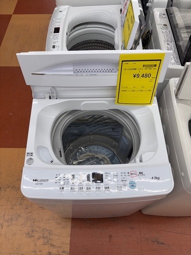 《尼崎市/リサイクルショップドリーム次屋店》★ジモティー割引有★4.5kg洗濯機　ハイセンス　HW-T45D 2020年製　中古品☆尼崎市若王寺☆
