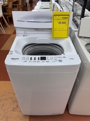 《尼崎市/リサイクルショップドリーム次屋店》★ジモティー割引有★4.5kg洗濯機　ハイセンス　HW-T45D 2020年製　中古品☆尼崎市若王寺☆
