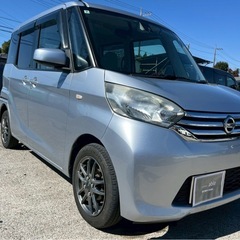【支払総額19.8万円】h28年式デイズルークス車検令和9年3月機関良好 内外装良好 フルセグTV 自動ブレーキ 修復歴無し 不具合無し！即日納車okの画像