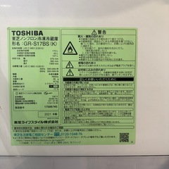 TOSHIBA  東芝  170L 冷蔵庫の画像