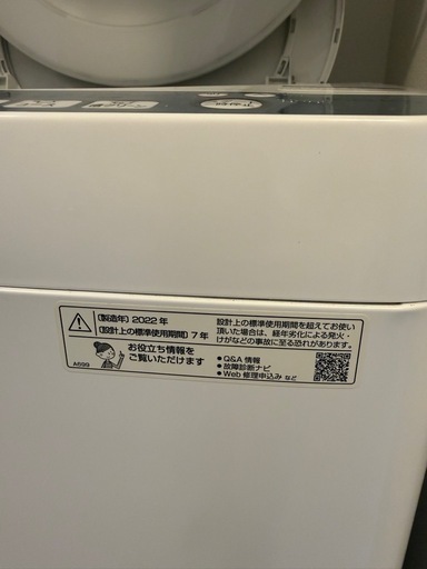 2022年製　SHARP 洗濯機