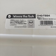 
ディズニークリアータンス4段、おまとめ2個セットの画像