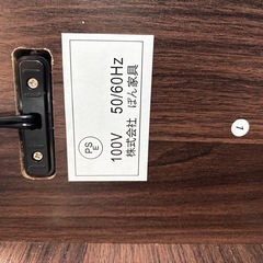 ケーブルボックス 木製 コンセント 付き ルーターボックス 収納 コードボックス 
 コード収納   ルーター収納 コンセントカバー の画像