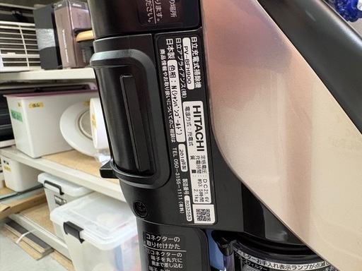 【日立/HITACHI】【充電式掃除機】【型番：PV-BFH900】★2018年製 クリーニング済/6ヶ月保証付き 【管理番号12402】桒