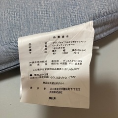 折り畳みマットレスの画像